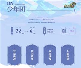 爆实物天龙八部私服。